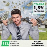 Кредити з простроченнями та поганою кредитною історією