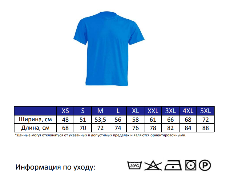 Фото 2. Трикотажная рубашка, футболка светло-голубая короткий рукав