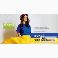 Модний жіночий одяг українського виробника 2015