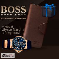 Портмоне hugo boss + часы Ulysse Nardin в подарок со скидкой 70%
