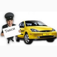 Заказ такси Одесса новые возможности