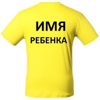 Детские футболки на физкультуру. Футболка детская не дорого в Украине