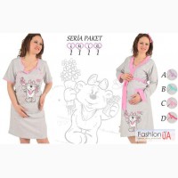 Ночные рубашки с халатами для беременных и кормящих (комплекты).