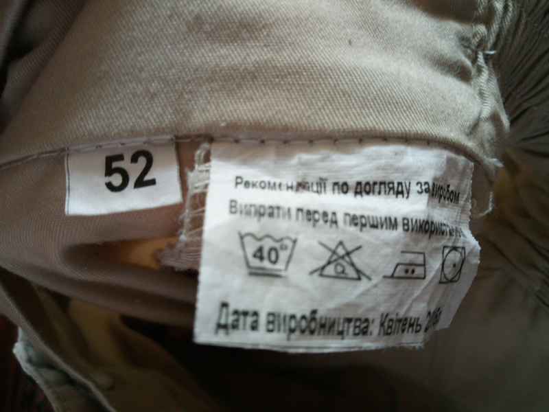 Фото 4. Продам летние штаны карго KADM