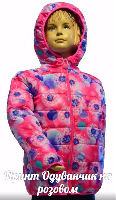 Фото 10. Куртка для девочки деми, разные цвета