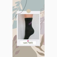 Шкарпетки жіночі «Метелик»