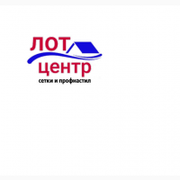 Оптовая продажа строительных сеток, профиля, водосточных cиcтем Луганск
