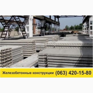 Купить Железобетонные изделия с доставкой по Украине