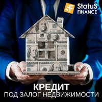 Оформить кредит под залог квартиры в Киеве