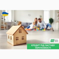 Кредит під заставу будинку на вигідних умовах Київ