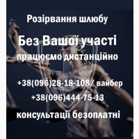 Адвокати та юристи Хмельницька область