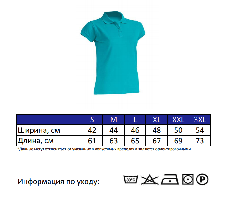 Фото 2. Женская футболка-поло фиолетовая 100% хлопок