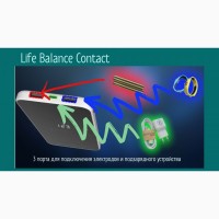 Прибор Life Balance CONTACT для усиления биорезонансных методов лечения. Кешбэк 10%