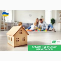 Кредит під заставу нерухомості без офіційного працевлаштування Київ