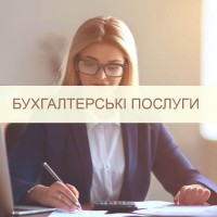 Послуги адвоката, юридичний аутсорсинг, юридична консультація