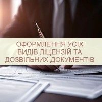 Послуги адвоката, юридичний аутсорсинг, юридична консультація