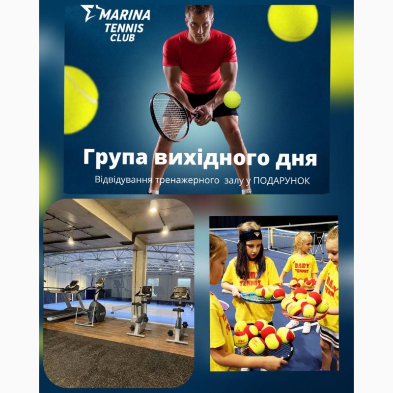 Фото 7. Теннисный клуб для любителей и професcионалов в Киеве