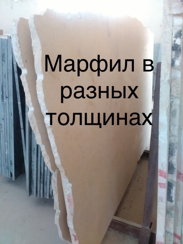 Фото 15. Мрамор отчетливый. Слэбы и плитка по самым удачным ценам в складе в Киевской области