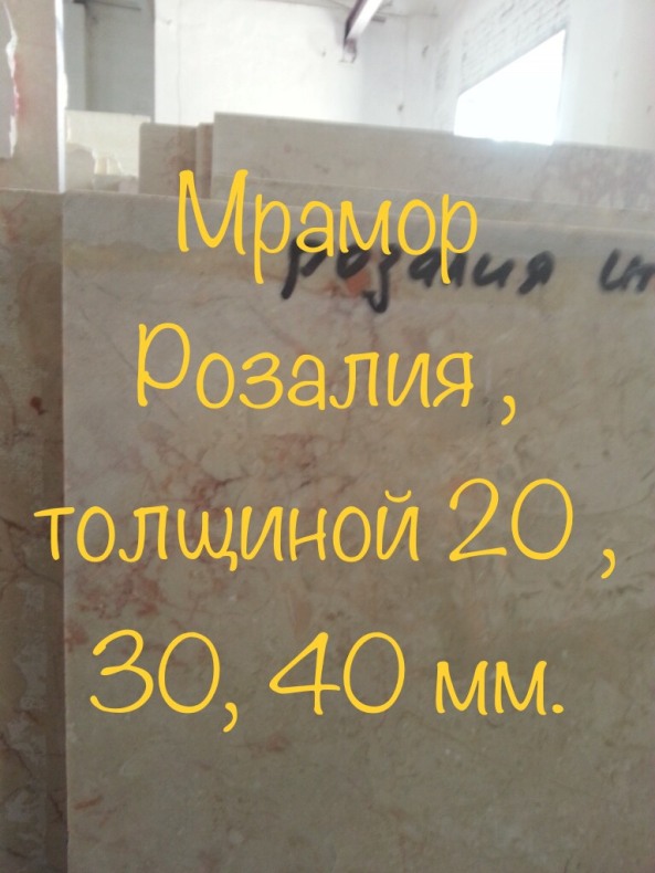 Фото 5. Мрамор отчетливый. Слэбы и плитка по самым удачным ценам в складе в Киевской области