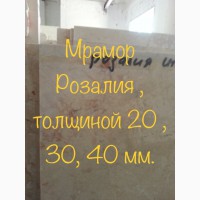 Мрамор отчетливый. Слэбы и плитка по самым удачным ценам в складе в Киевской области