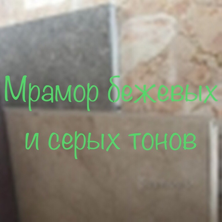 Фото 7. Мрамор отчетливый. Слэбы и плитка по самым удачным ценам в складе в Киевской области