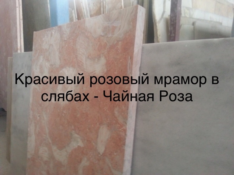 Фото 9. Мрамор отчетливый. Слэбы и плитка по самым удачным ценам в складе в Киевской области