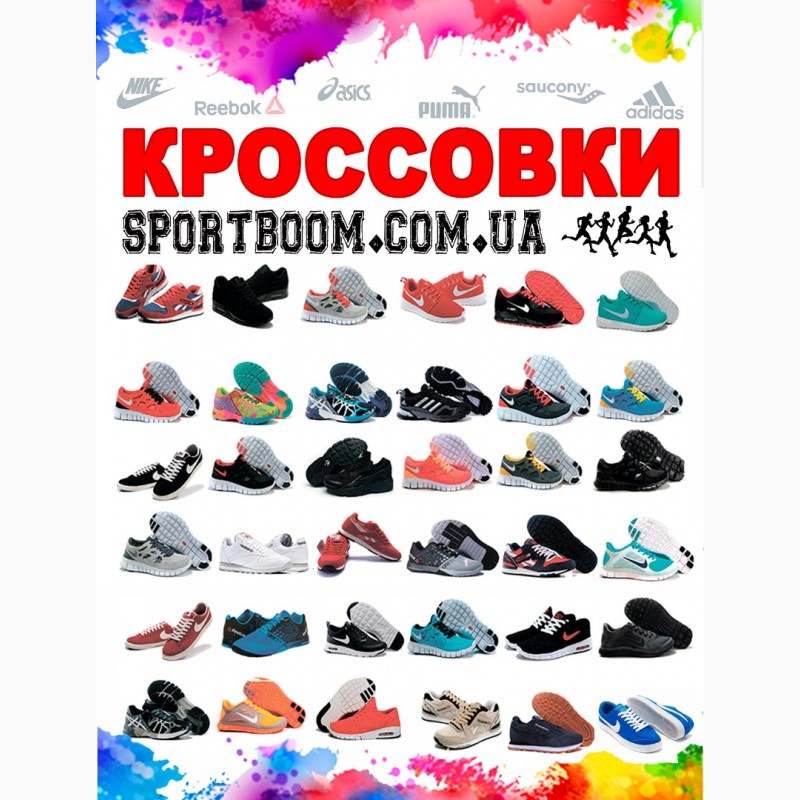 Фото 6. Кроссовки мужские и женские Nike, New Balance, Reebok, Fila, Under Armour, Puma, Vans
