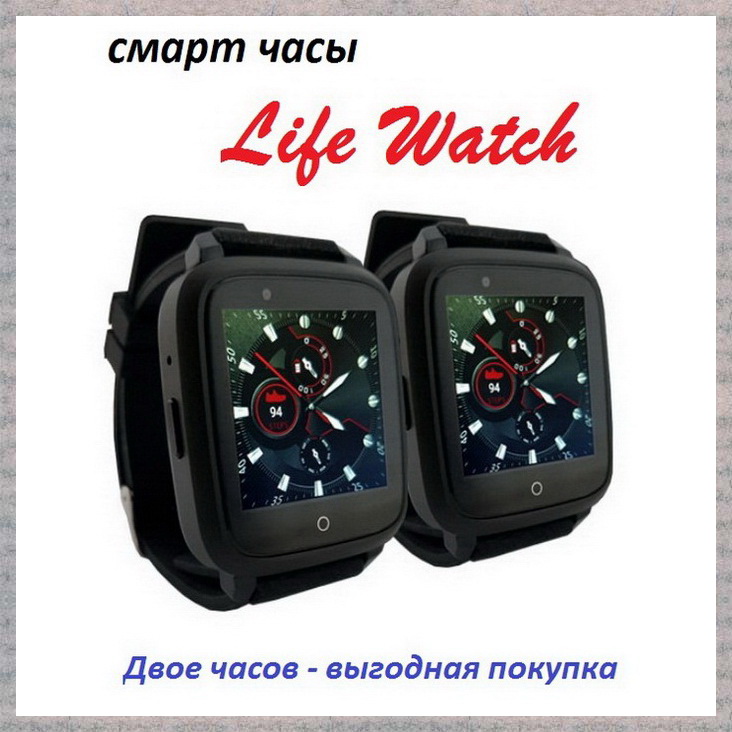 Watch your life. Lifestyle часы смарт. Часы Life track. Smart Life uno часы. Часа лайф вещи.