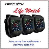 Уникальне смарт часы Life Watch лечат. Сделай предзаказ новинки