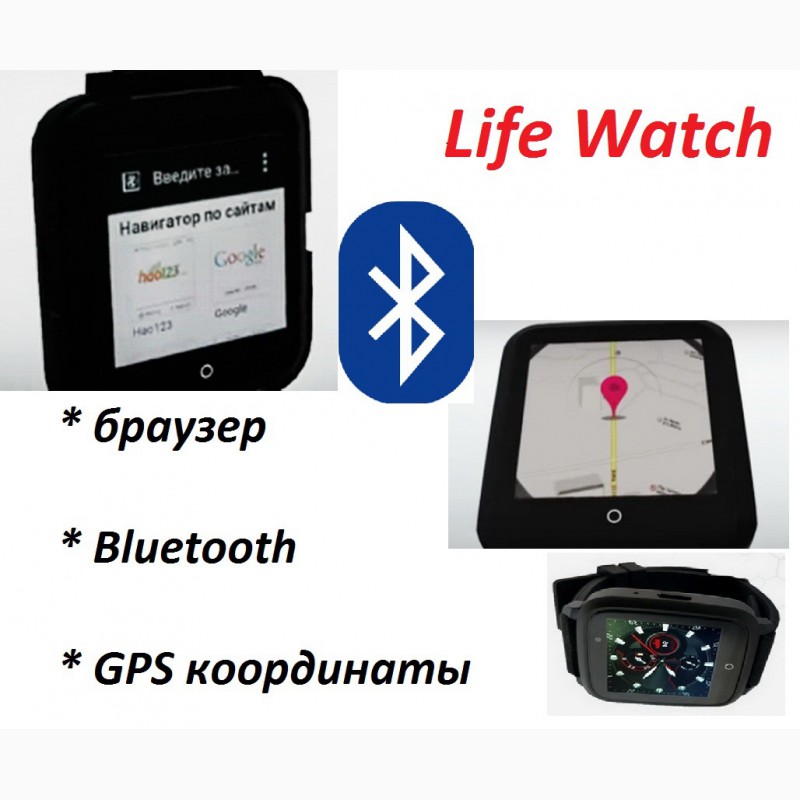 Watch your life. Часы лайф. Smart Life часы. Смарт лайф часы инструкция. TTLIFE часы.