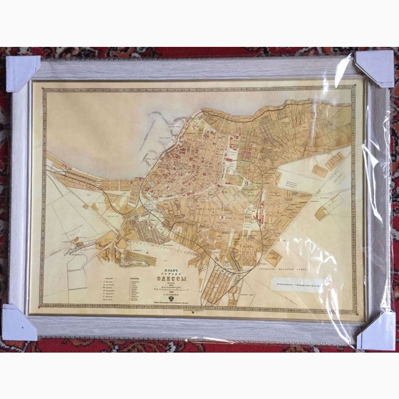 Фото 3. Старинная план-карта Одессы ХІХ века