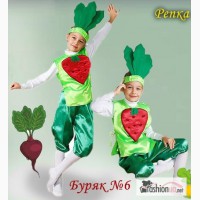 Прокат детских карнавальних костюмов на День Осени и Осенний Бал