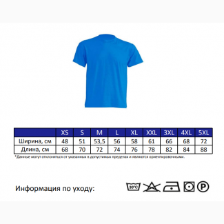 Трикотажная рубашка, футболка голубая короткий рукав