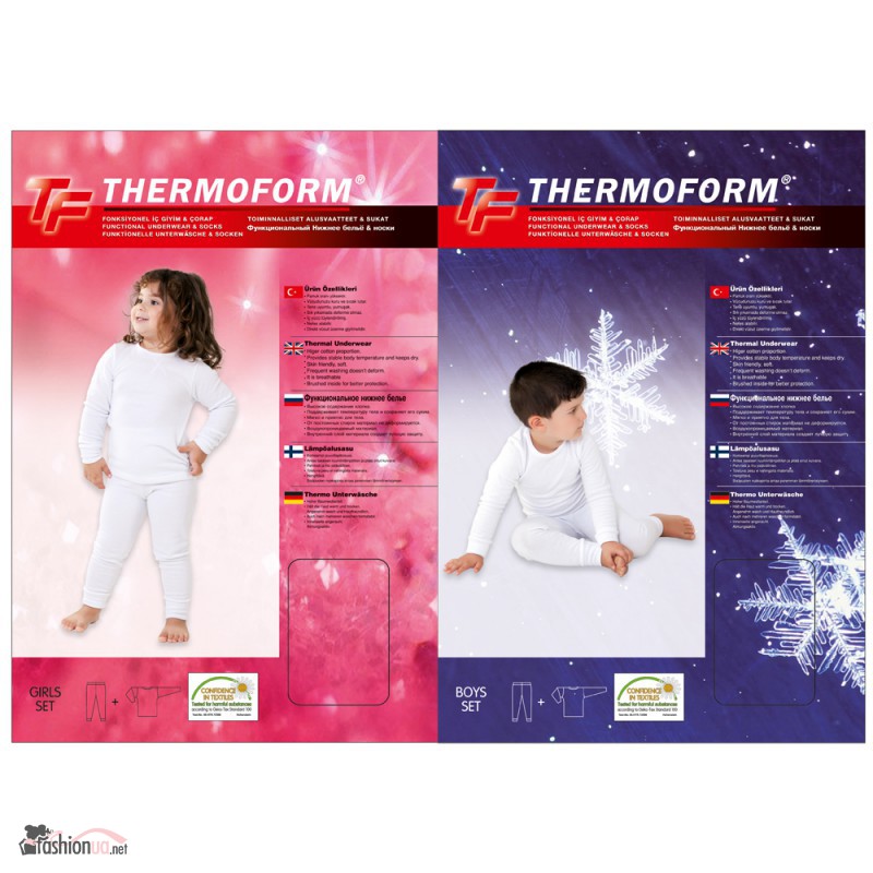 Термобелье детское Thermoform 20-001, 20-002